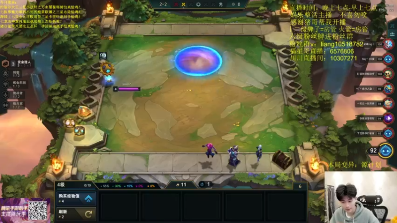 【2022-05-15 03点场】是小柒鸭XQ：只会赌赏金十二连败追梦！