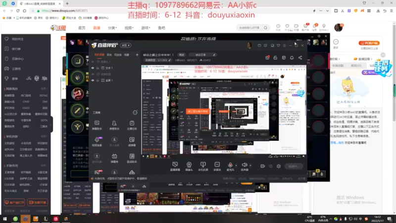 【2022-05-17 14点场】小新AAO：峡谷之巅上分冲冲冲！！