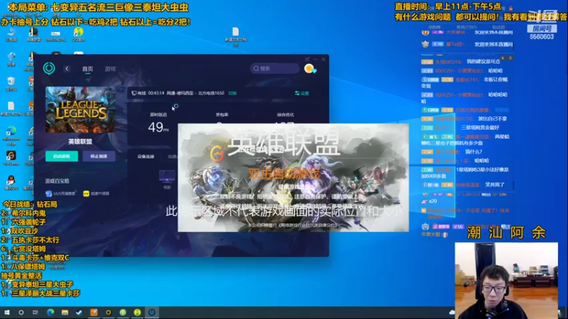 【2022-05-17 17点场】阿涛皎月Carry：6精密7发明家不死龙龙起飞