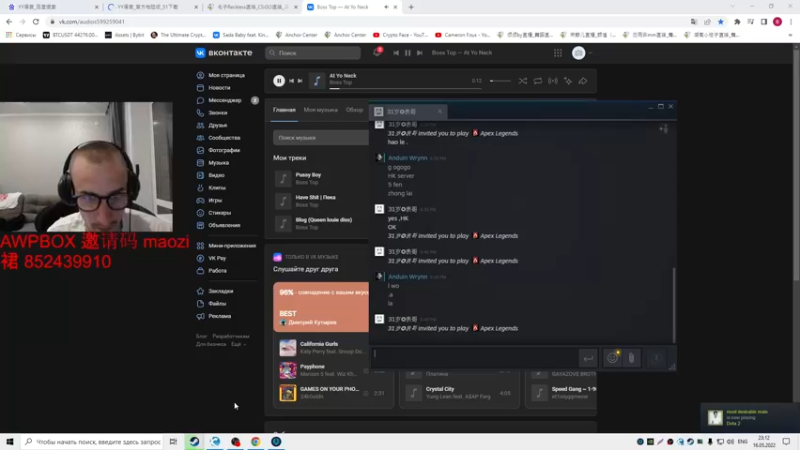 【2022-05-16 21点场】毛子Reckless：gen Dmm yi qi wan