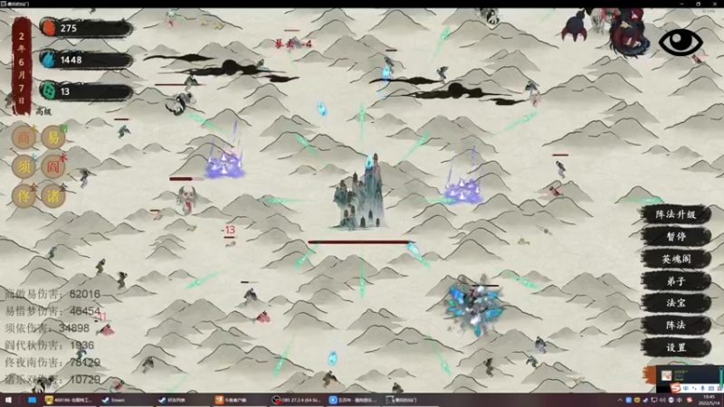 【2022-05-14 19点场】丶子魂魄兮为鬼雄：雄：又双叒叕找一个新游戏看看