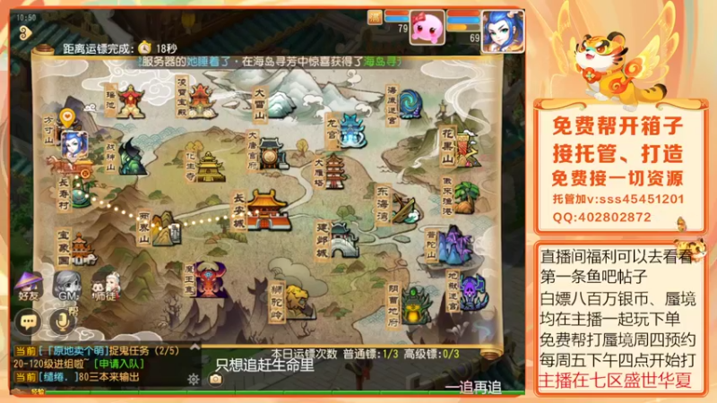 【2022-05-17 10点场】乱码小兄弟：【小奶团】美好的一天从地煞开始