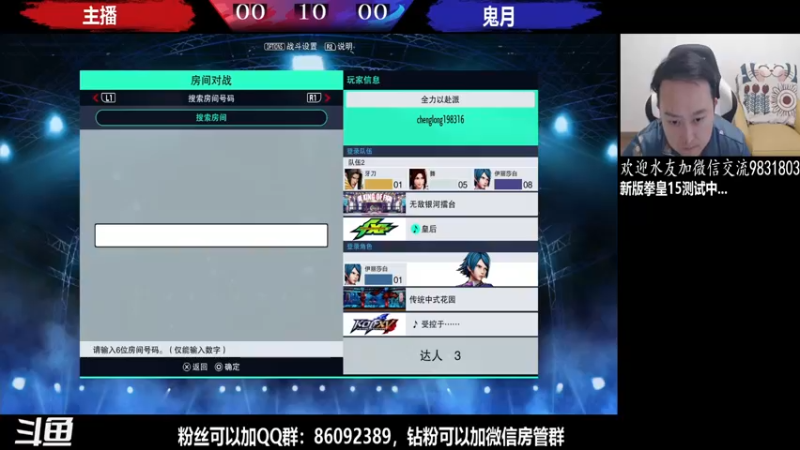 【2022-05-17 19点场】武汉程龙：程龙：大家晚上好！