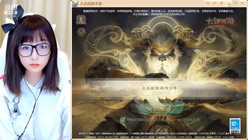 【2022-05-17 12点场】鹿呦呦yoyo：鹿呦呦是养猪大户