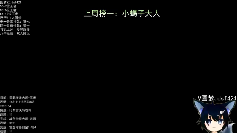 【2022-05-16 12点场】追风皇帝：上分进，等S6第四个王者
