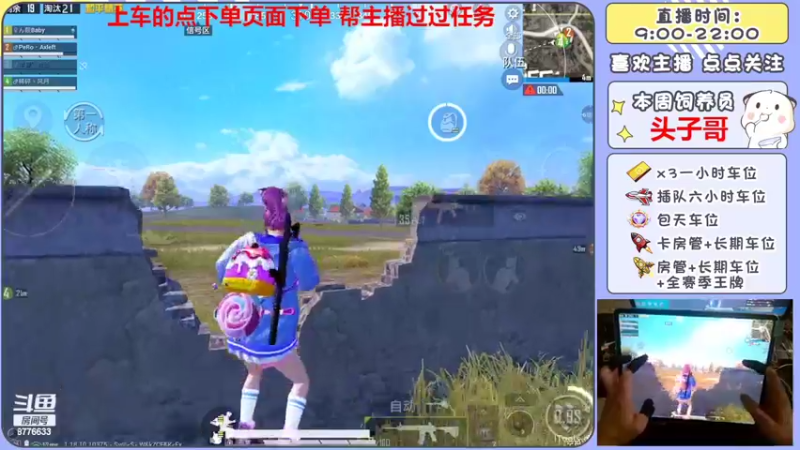 【2022-05-16 21点场】是星陨阿：多赛季战神带粉嘎嘎上分 有位置 可帮打