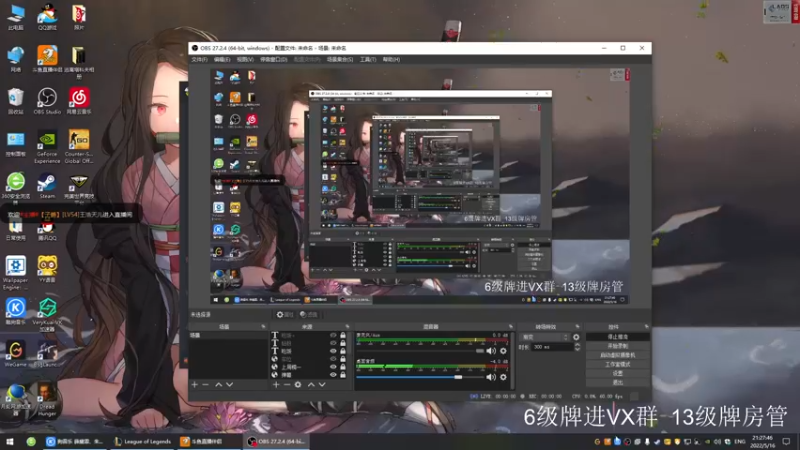 【2022-05-16 21点场】王浩天儿：【404/73级】云顶上个大师。