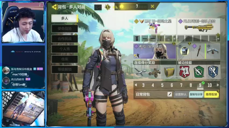 【2022-05-12 19点场】山山鸭：先锋联赛榜1 斗鱼酸山鸭