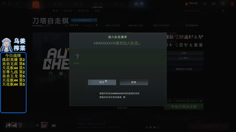 【2022-05-17 16点场】820邹倚天：新的一月新的开始~~