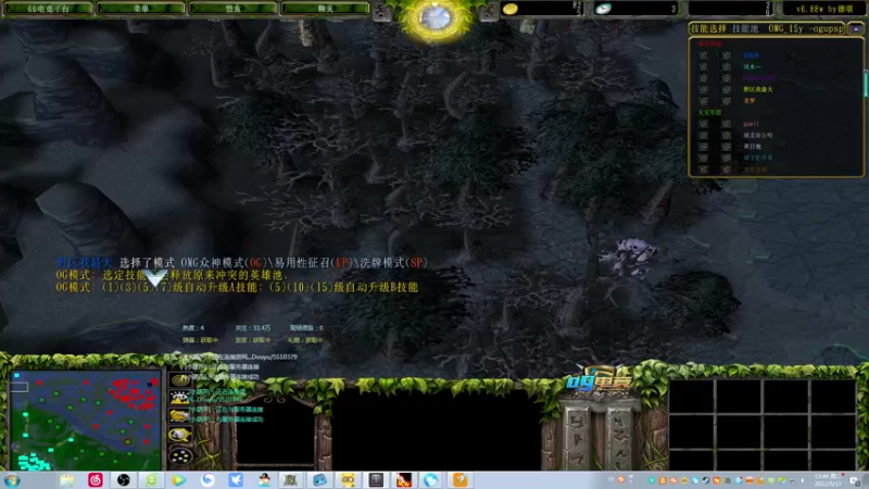 【2022-05-17 13点场】Dota小蝴蝶：OMG昆山鸡王！~
