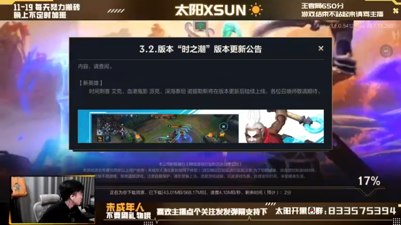 【2022-05-17 10点场】太阳Xsun：☀新版天赋AD单排千分王者局