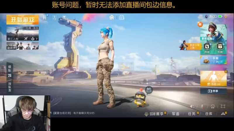 【2022-05-13 22点场】Tianba狼影：训练训练训练  冲冲冲冲！