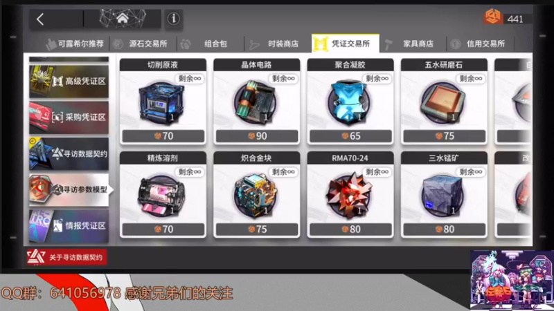 【2022-05-16 15点场】AllenCode：听歌+手游日常