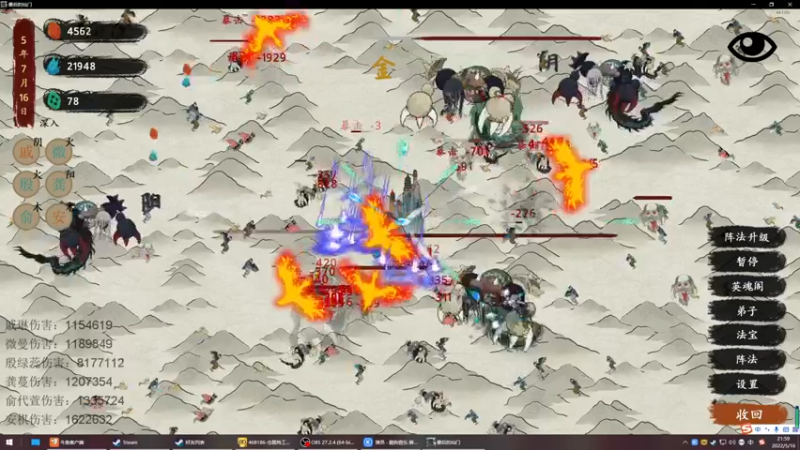 【2022-05-16 21点场】丶子魂魄兮为鬼雄：雄：又双叒叕找一个新游戏看看