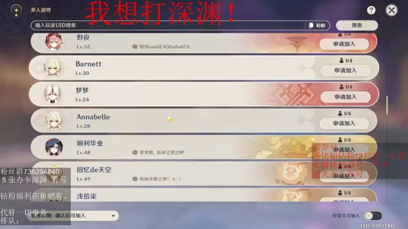 【2022-05-16 17点场】刻晴天下第一优雅：《大神带你玩原神-刻晴天下第一优雅》