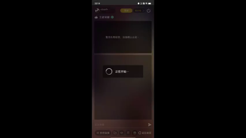 【2022-05-17 22点场】eStarPro易峥：巅峰赛笨鸟先飞