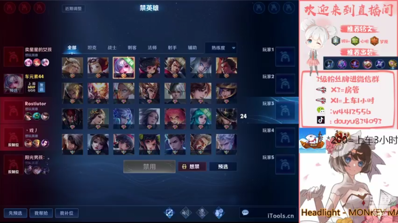 【2022-05-17 15点场】小飞Avery：小乔小乔小乔 834093