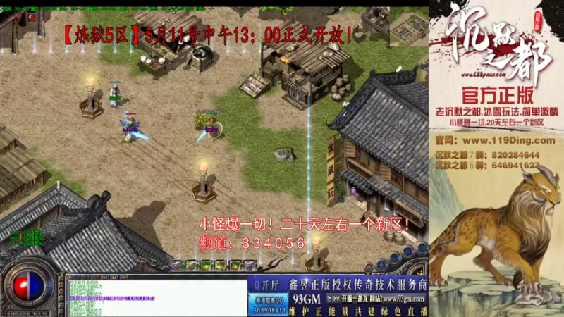 【2022-05-16 09点场】沉默的牧神：沉默之都，小怪爆一切！