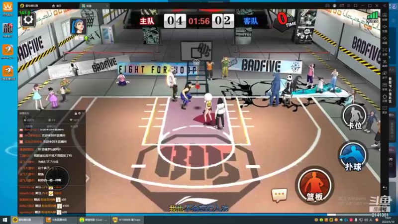 【2022-05-10 19点场】四大皆空空空丶：网吧仔了喔~