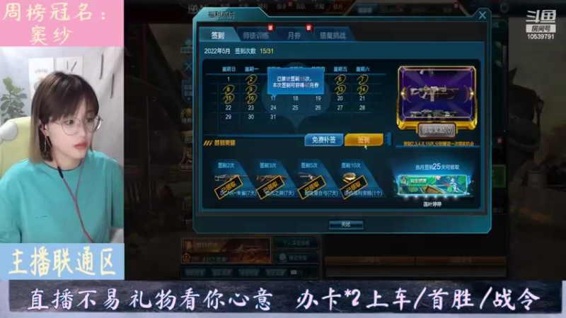 【2022-05-17 21点场】徐乖乖i：属实是熬夜长的痘