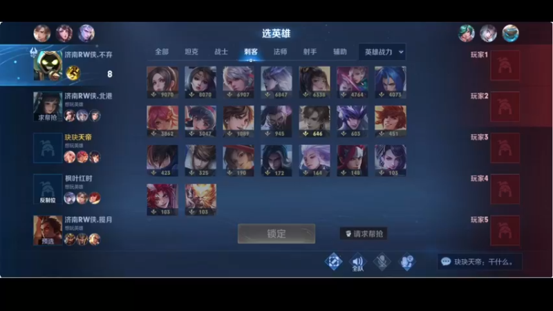 【2022-05-17 16点场】DYG萧玦：巅峰赛冲2300 88805