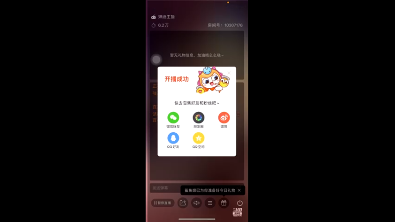 【2022-05-15 20点场】奈奈兔nice：5月11主播出差 近期不定时偶尔抽风播