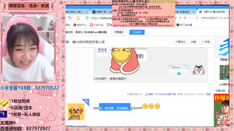 【2022-05-17 03点场】姚依诺小妹妹：缝纫机土罐美颜开到百分之40的油头黄桃