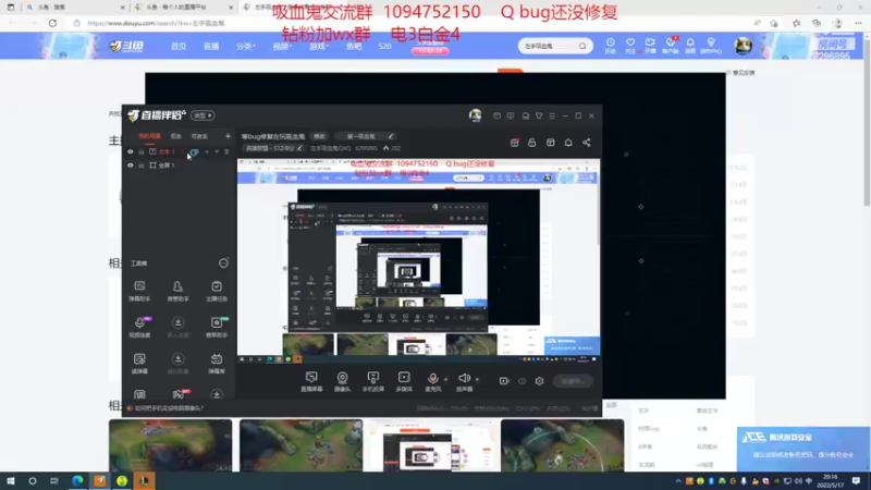 【2022-05-17 20点场】左手吸血鬼QAQ：吸血鬼教学 速来
