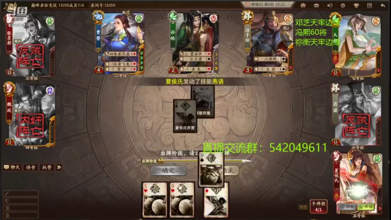 【2022-05-16 22点场】光栅圣泽：身份竞技上分指南