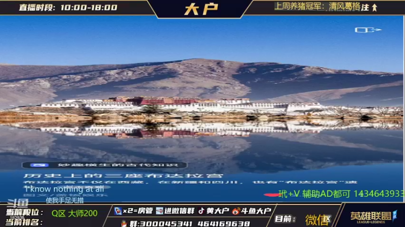 【2022-05-12 11点场】大户呀：TO辅助 大户！
