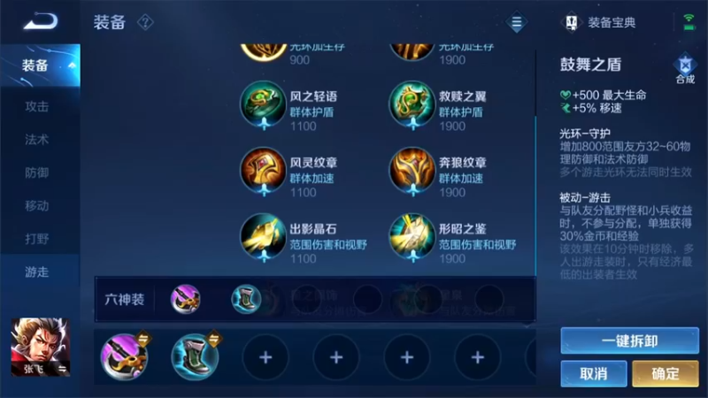 【2022-05-17 17点场】渝万rain：2200国服第一辅助冲巅峰前十！！！