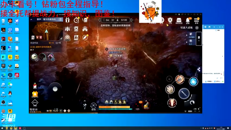 【2022-05-16 01点场】毒葯宝宝：全区第一战力，专业！