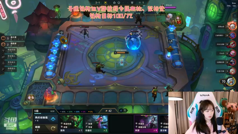 【2022-05-16 22点场】用户9946370946：紫琪：一生要强的女人
