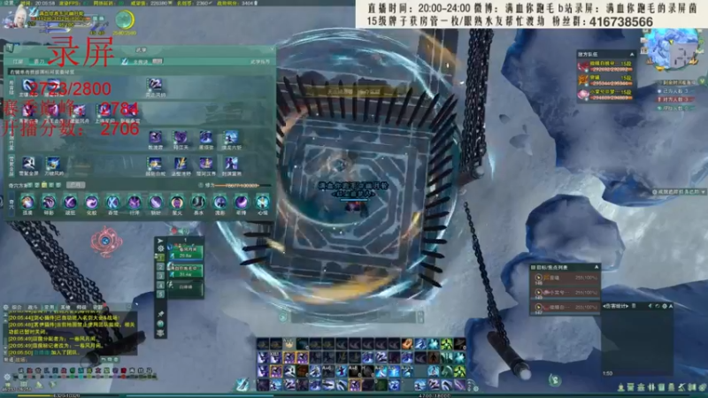 【2022-05-17 12点场】卷毛毛毛丶：【霸刀视角】听说散排已经卷到了2700？