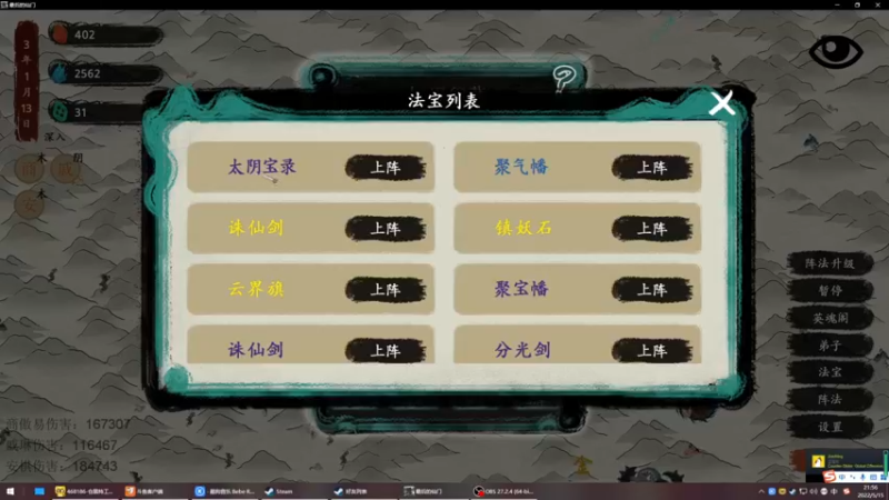 【2022-05-15 21点场】丶子魂魄兮为鬼雄：雄：又双叒叕找一个新游戏看看