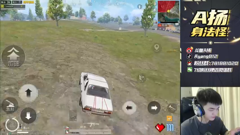 【2022-05-17 18点场】A扬丷：《带路人的神》