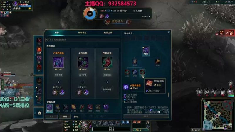 【2022-05-17 04点场】凉风亚索yasuo：我是玩压缩and永恩滴告廋~