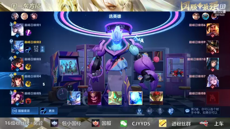 【2022-05-13 21点场】冲酱ccc：新主播开播求荧光棒！