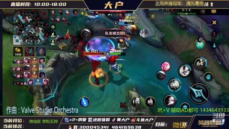 【2022-05-13 13点场】大户呀：完了 成麻瓜辅助了！