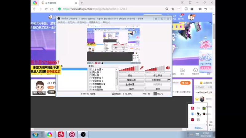 【2022-05-17 19点场】你好我是夏洛克：川：把把20杀