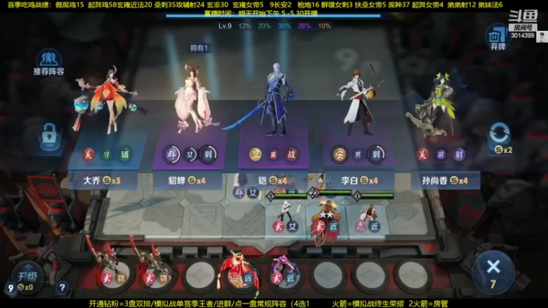 【2022-05-17 03点场】甄知棒：吕布婉儿1V10，声法枪炮弟妹法