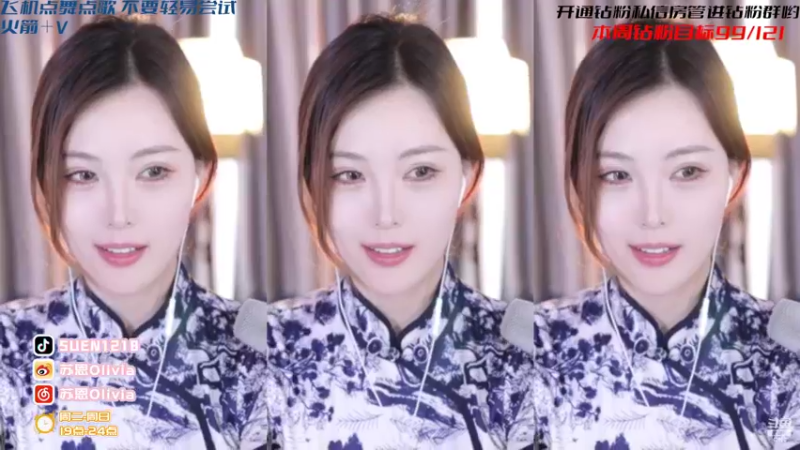 【2022-05-17 14点场】苏恩Olivia：苏恩：彭宝来啦啦啦啦啦啦
