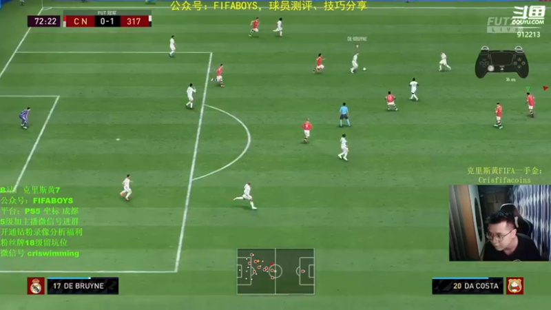 【2022-05-17 00点场】克里斯黄18：达科斯塔能打中卫+开包
