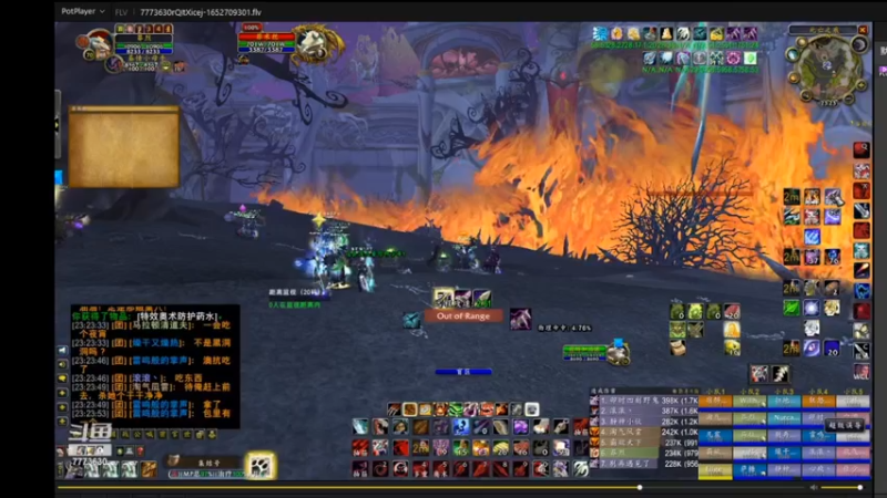 魔兽世界怀旧服 菲米斯