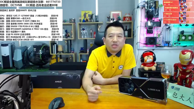 【2022-05-17 15点场】OC频道包大人：时光，好不经用，抬眼已是半生