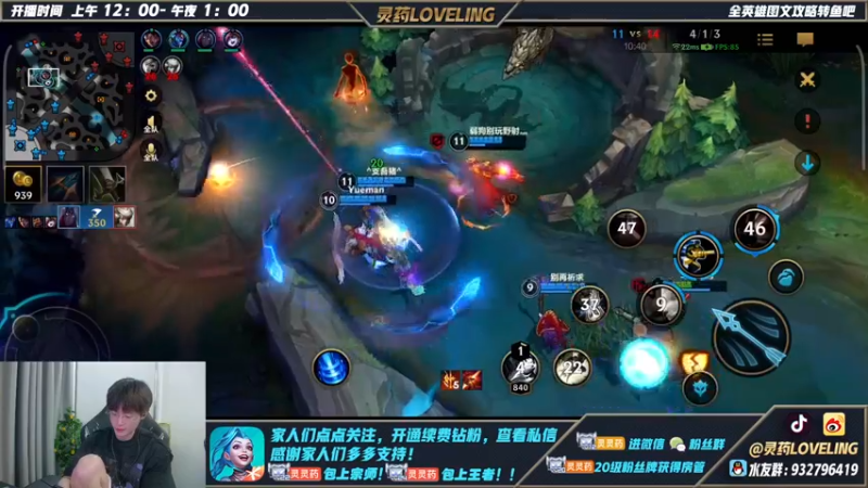 【2022-05-17 00点场】灵药LoveLing：灵药：王者2000分娱乐玩家！