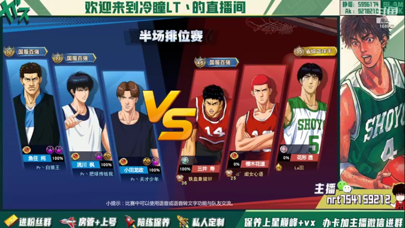 【2022-05-16 20点场】冷瞳LT丶：请关注TtS联赛！