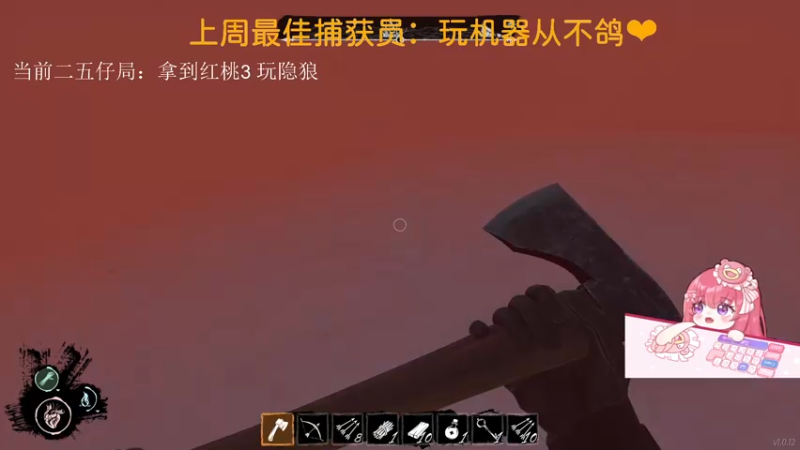 【2022-05-14 00点场】捕捉一只三吃：永远到底有多远 7592343
