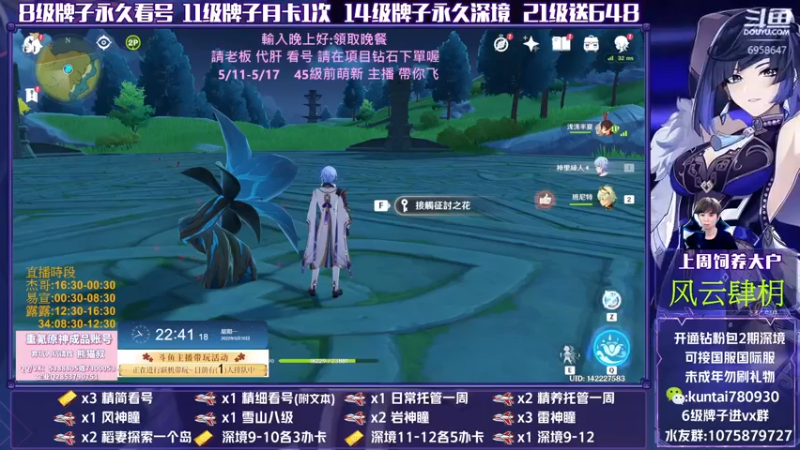 【2022-05-16 22点场】杰斯特骚呀：【34】深渊