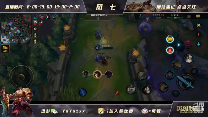 【2022-05-17 15点场】风七丶丶：新人主播之单带滴s